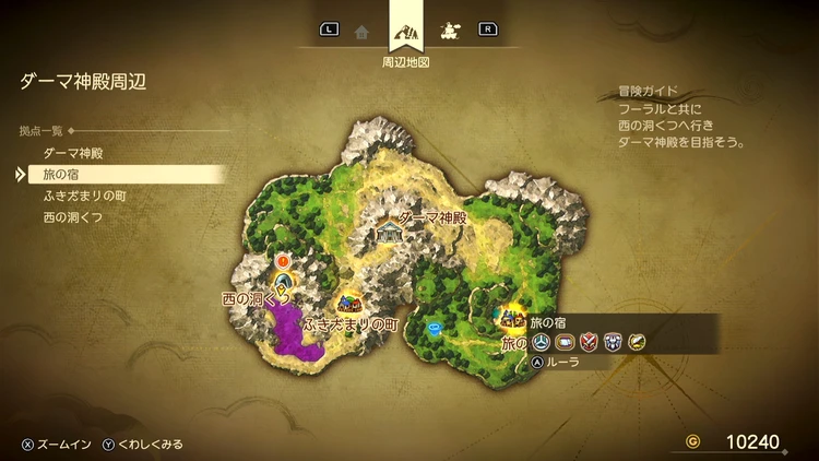 ドラクエ7R_旅の宿(過去)_周辺地図