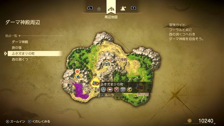 ドラクエ7R_ふきだまりの町_周辺地図