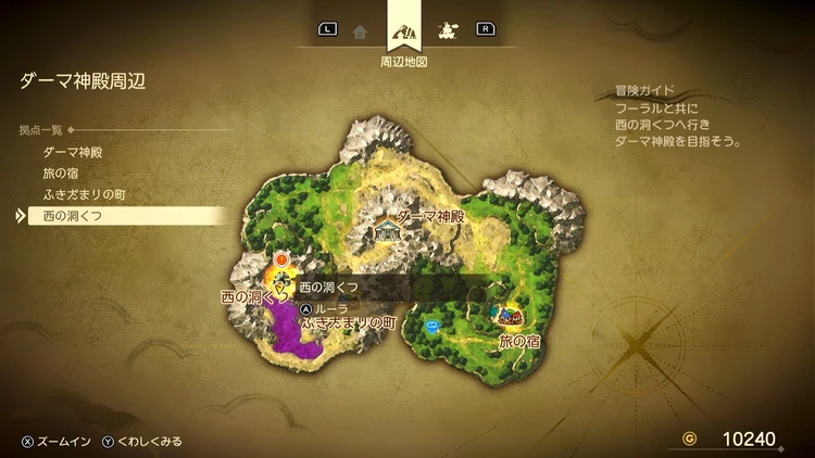 ドラクエ7R_山肌の集落_周辺地図