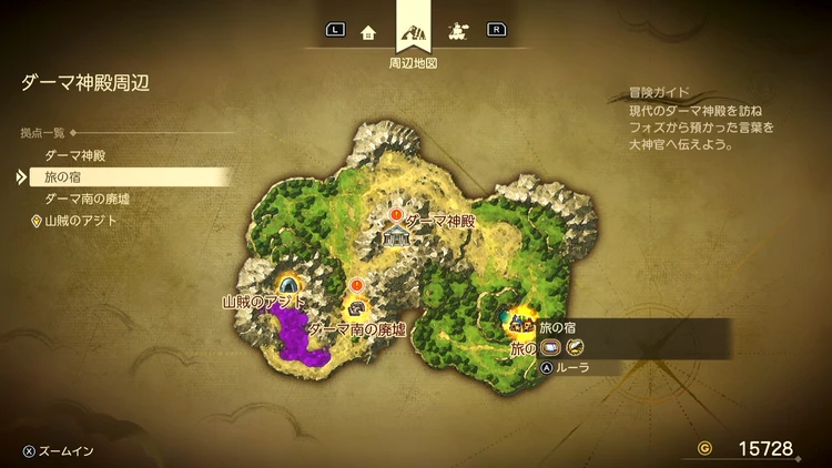 ドラクエ7R_旅の宿(現代)_周辺地図