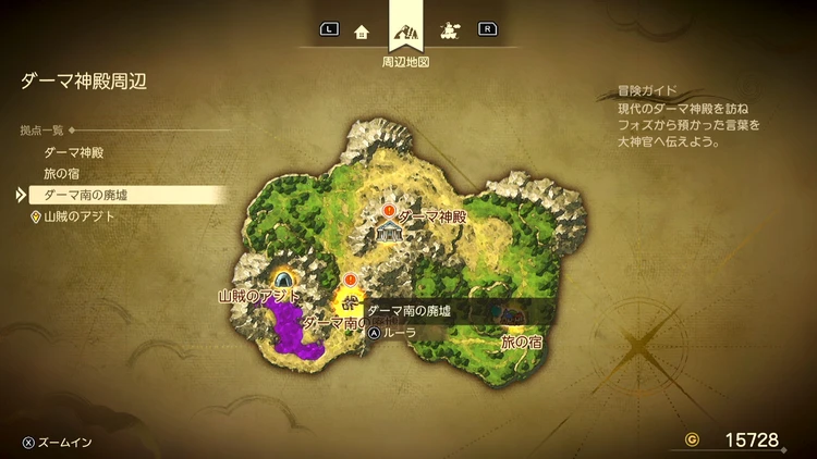 ドラクエ7R_ダーマ南の廃墟_周辺地図