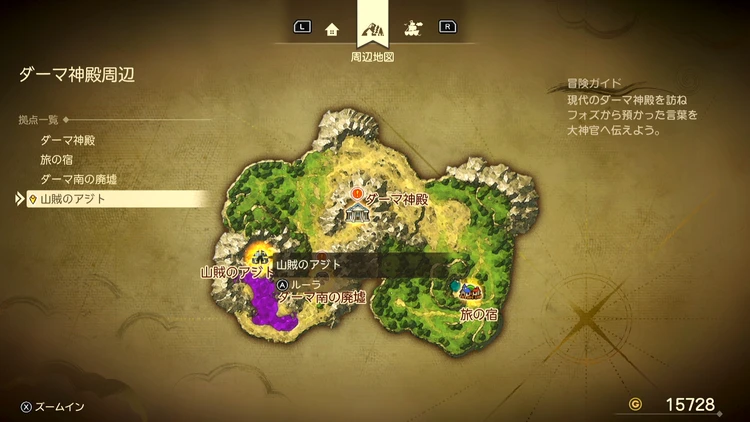 ドラクエ7R_山賊のアジト_周辺地図