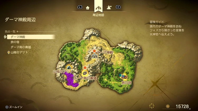 ドラクエ7R_ダーマ神殿周辺_フィールドマップ