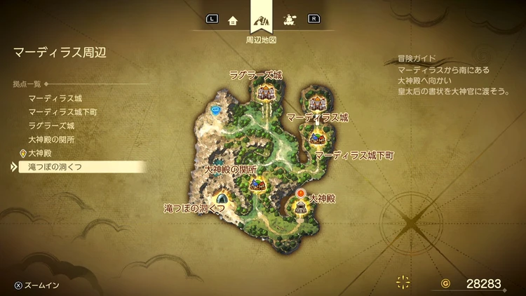 ドラクエ7R_マーディラス周辺_フィールドマップ