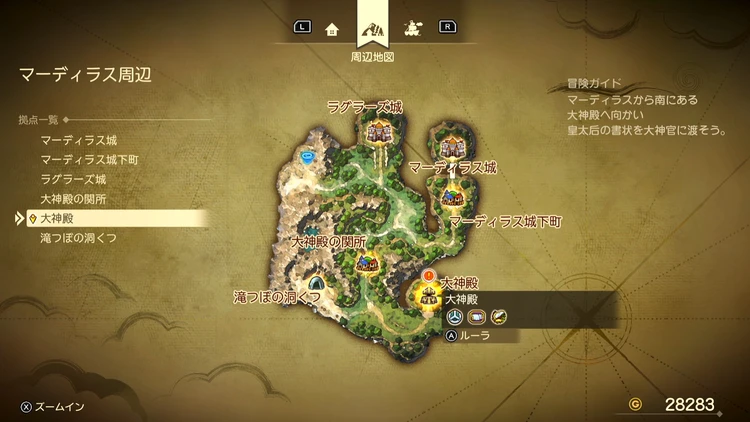 ドラクエ7R_大神殿(過去)_周辺地図