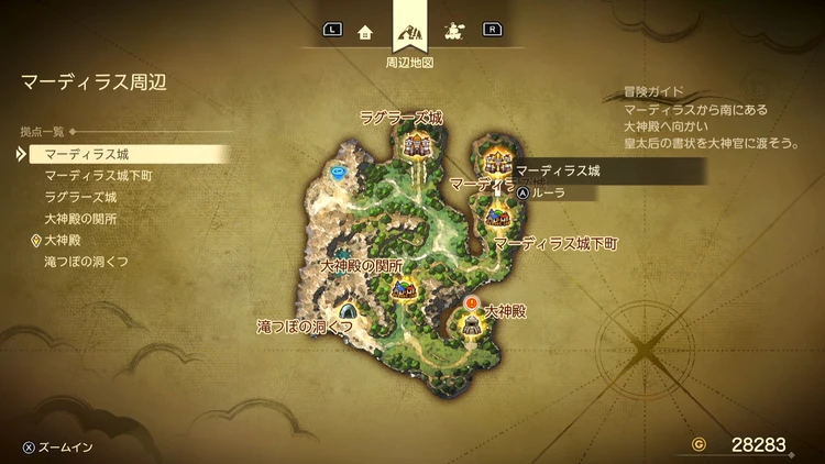 ドラクエ7R_マーディラス城(過去)_周辺地図