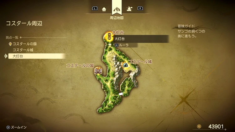 ドラクエ7R_大灯台(現代)_周辺地図