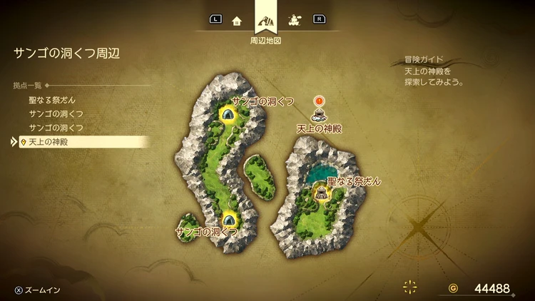 ドラクエ7R_サンゴの洞くつ周辺_フィールドマップ