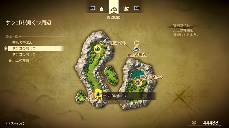 ドラクエ7R_聖なる祭だん(現代)_周辺地図