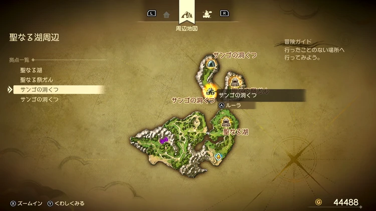 ドラクエ7R_サンゴの洞くつ(過去)_周辺地図