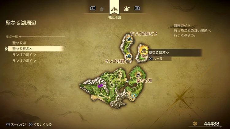 ドラクエ7R_聖なる祭だん(過去)_周辺地図