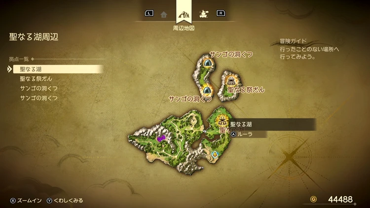 ドラクエ7R_聖なる湖(過去)_周辺地図