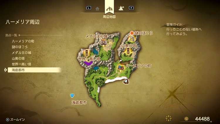 ドラクエ7R_ハーメリア周辺_フィールドマップ
