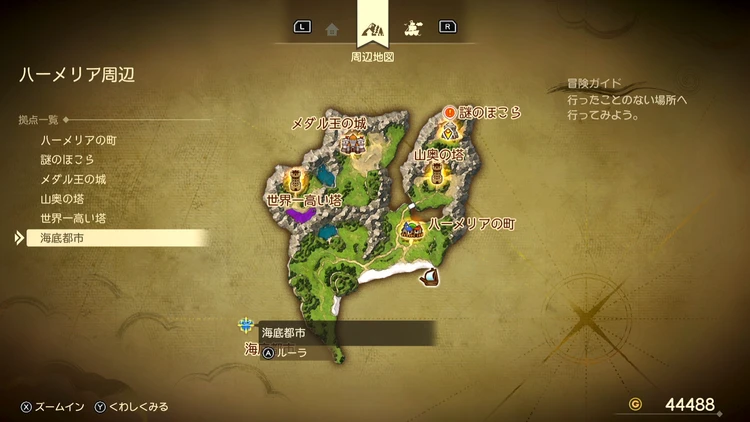 ドラクエ7R_海底都市(現代)_周辺地図