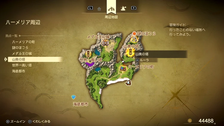 ドラクエ7R_山奥の塔(現代)_周辺地図