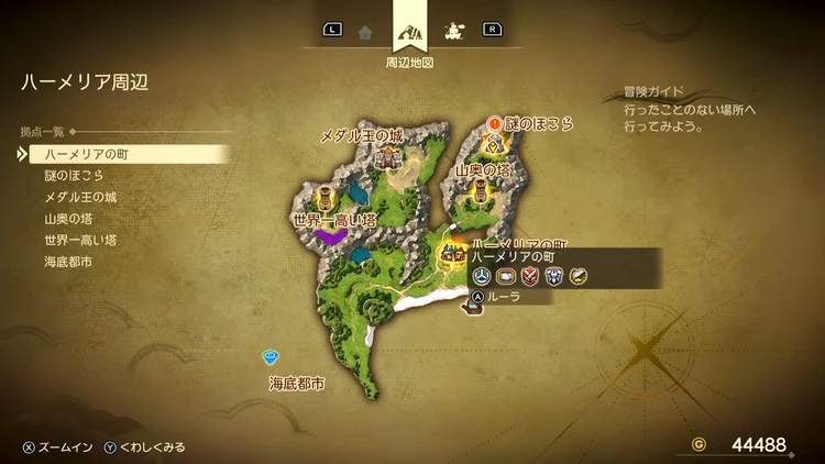 ドラクエ7R_ハーメリアの町(現代)_周辺地図