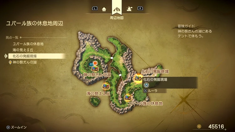 ドラクエ7R_魔空間の神殿_周辺地図