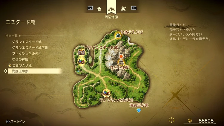 ドラクエ7R_マール・デ・ドラゴーン_周辺地図