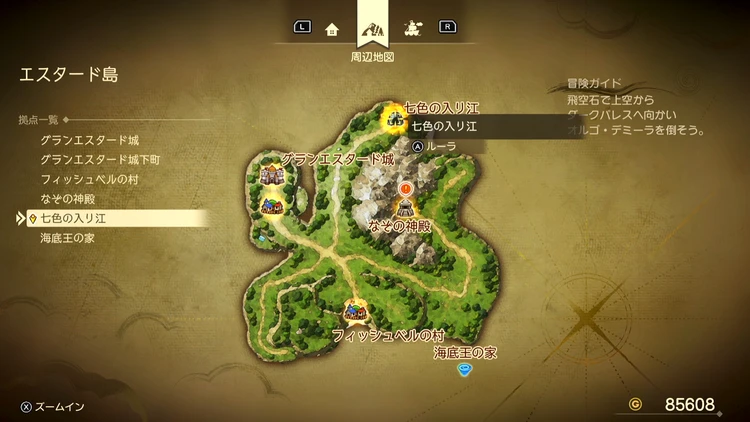 ドラクエ7R_七色の入り江_周辺地図