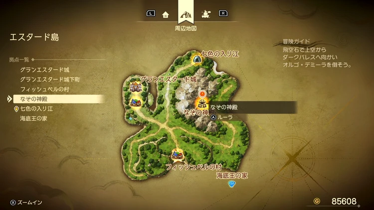 ドラクエ7R_なぞの神殿_周辺地図