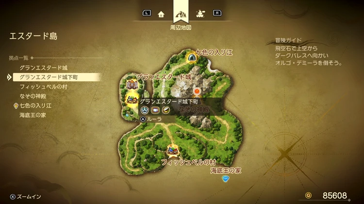 ドラクエ7R_グランエスタード城下町_周辺地図