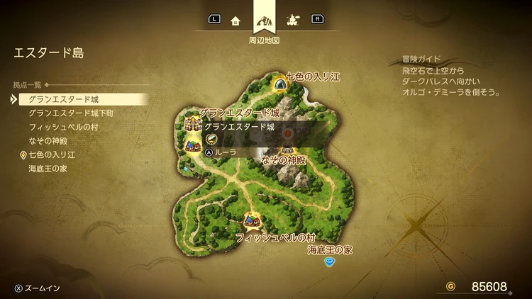 ドラクエ7R_グランエスタード城_周辺地図