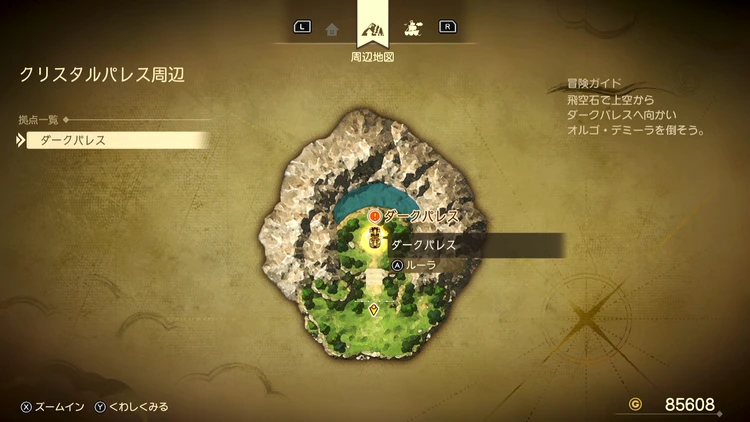 ドラクエ7R_クリスタルパレス_周辺地図