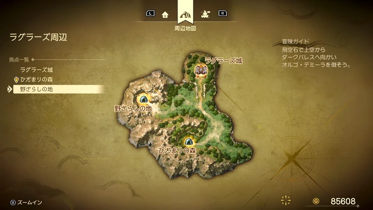 ドラクエ7R_ラグラーズ周辺_フィールドマップ