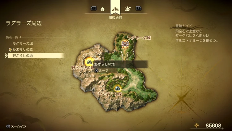 ドラクエ7R_野ざらしの地_周辺地図