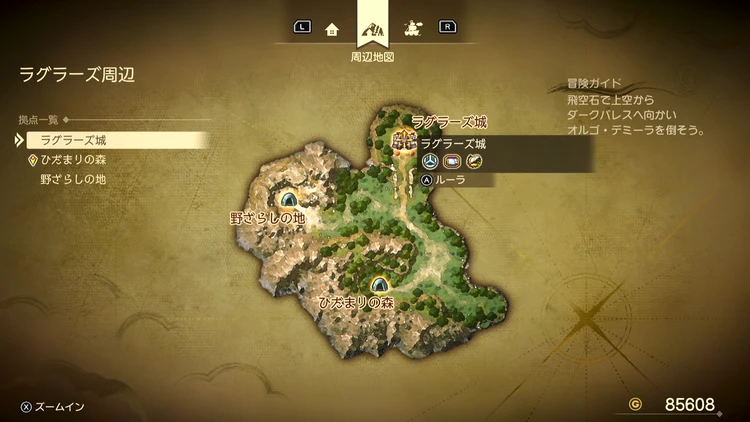 ドラクエ7R_ラグラーズ城(ふしぎすぎる石版)_周辺地図