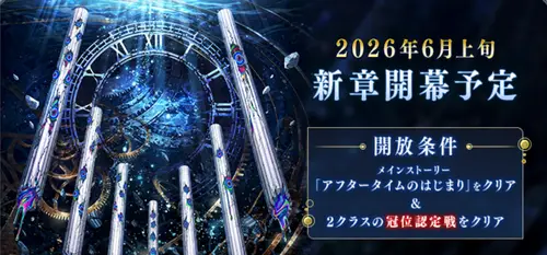 FGO_228