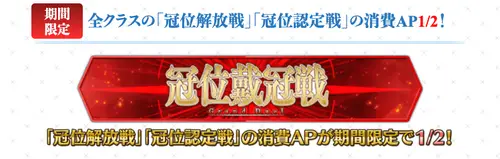 FGO_231