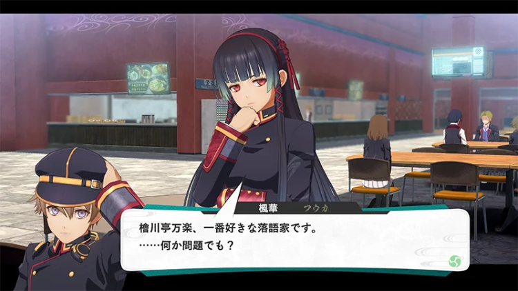 亰都ザナドゥ_SS