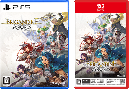 ブリガンダイン アビス_通常版