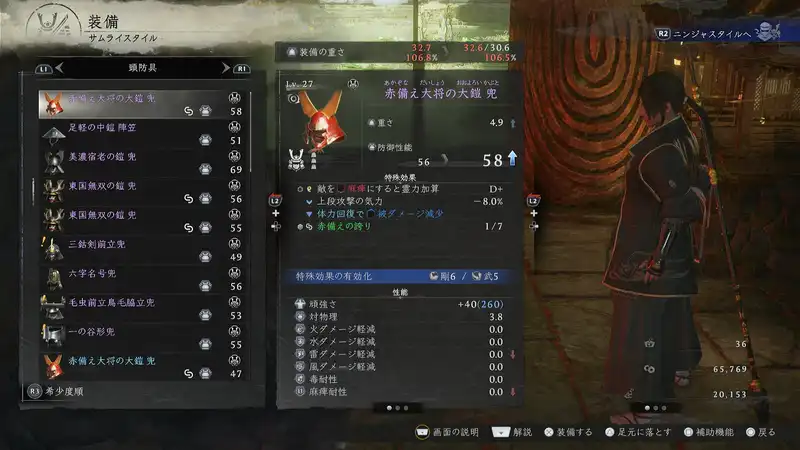 Screenshot 2026-02-05 11-29-05