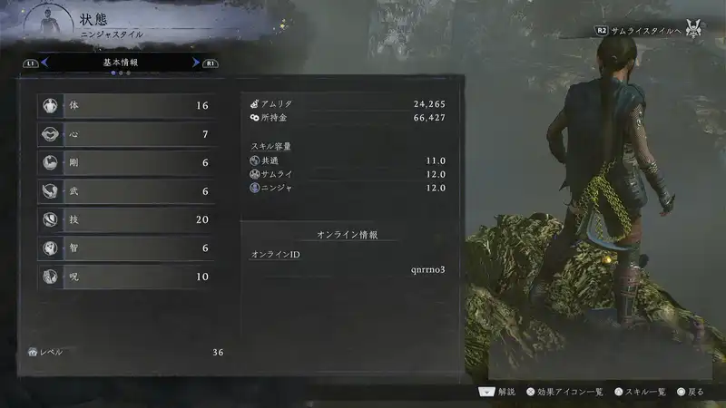 Screenshot 2026-02-05 11-40-43