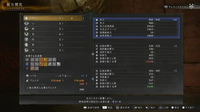 Screenshot 2026-02-05 13-38-01