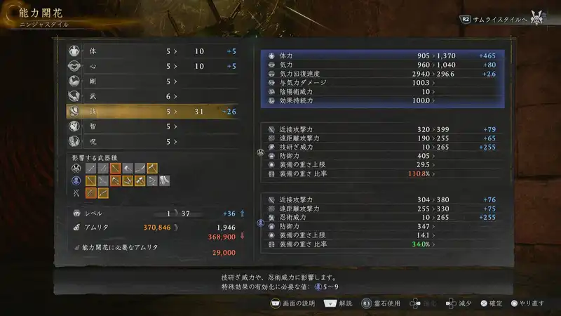 Screenshot 2026-02-05 13-38-39