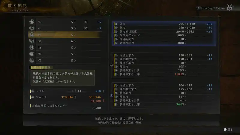 Screenshot 2026-02-05 13-39-39