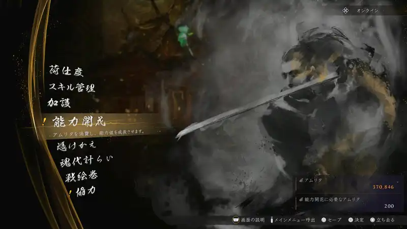 Screenshot 2026-02-05 13-39-56