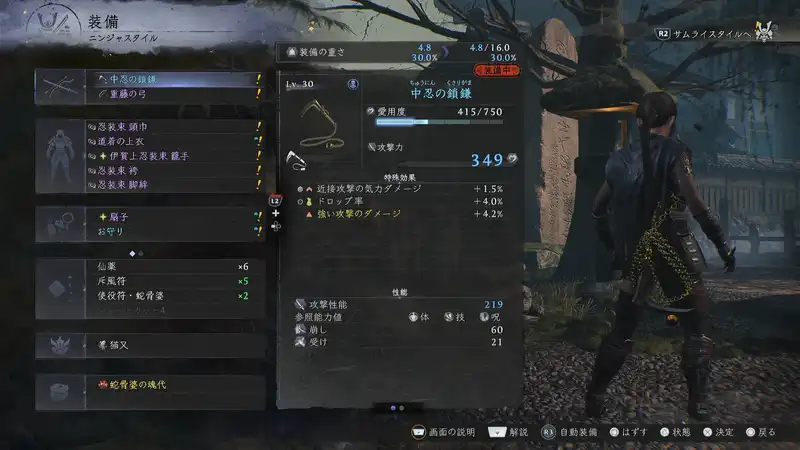 Screenshot 2026-02-05 16-15-58