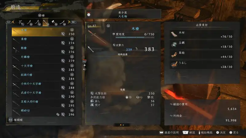 Screenshot 2026-02-05 18-50-30