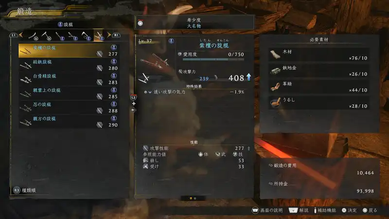 Screenshot 2026-02-05 18-50-44