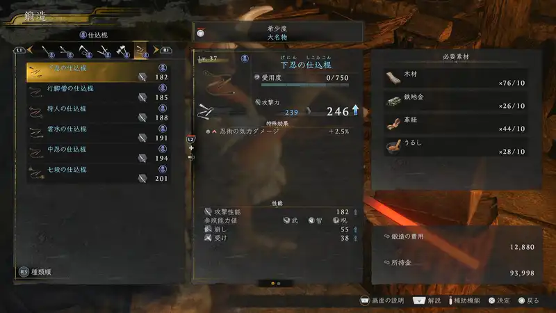 Screenshot 2026-02-05 18-50-51