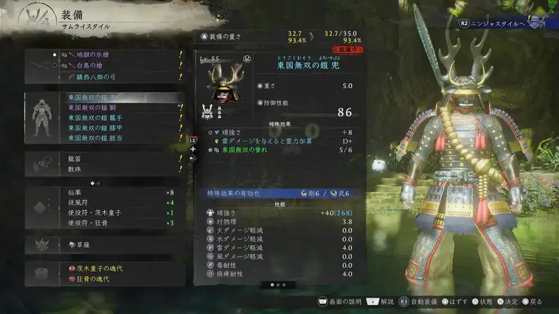 Screenshot 2026-02-07 13-22-10