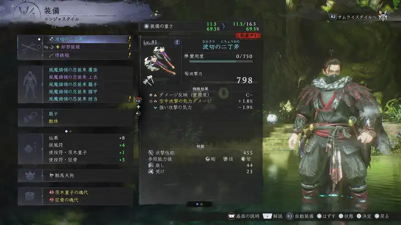 Screenshot 2026-02-07 13-25-21