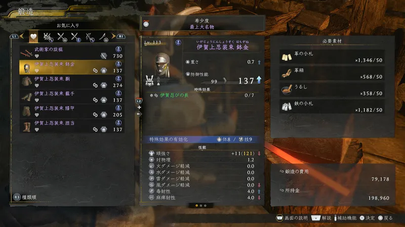 Screenshot 2026-02-08 16-15-07