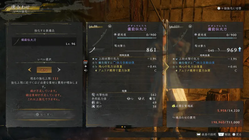 Screenshot 2026-02-08 16-15-43