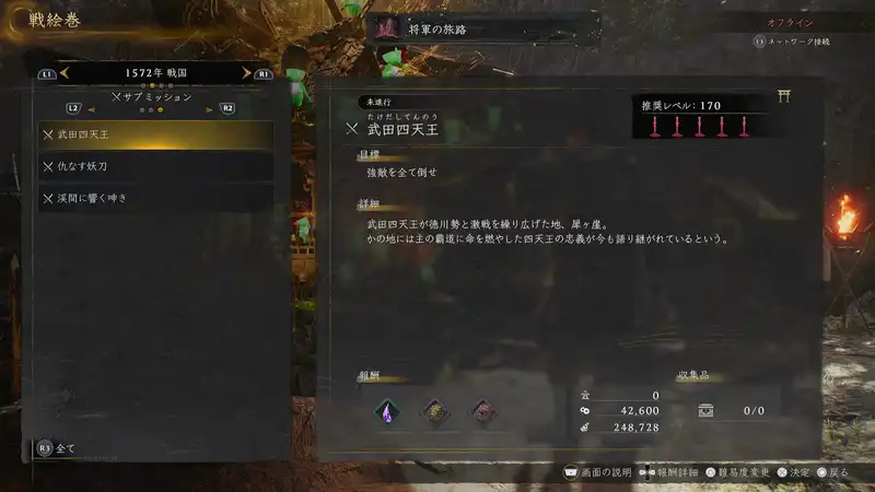 Screenshot 2026-02-16 17-43-35