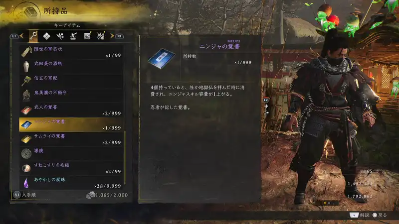 Screenshot 2026-02-16 17-45-33